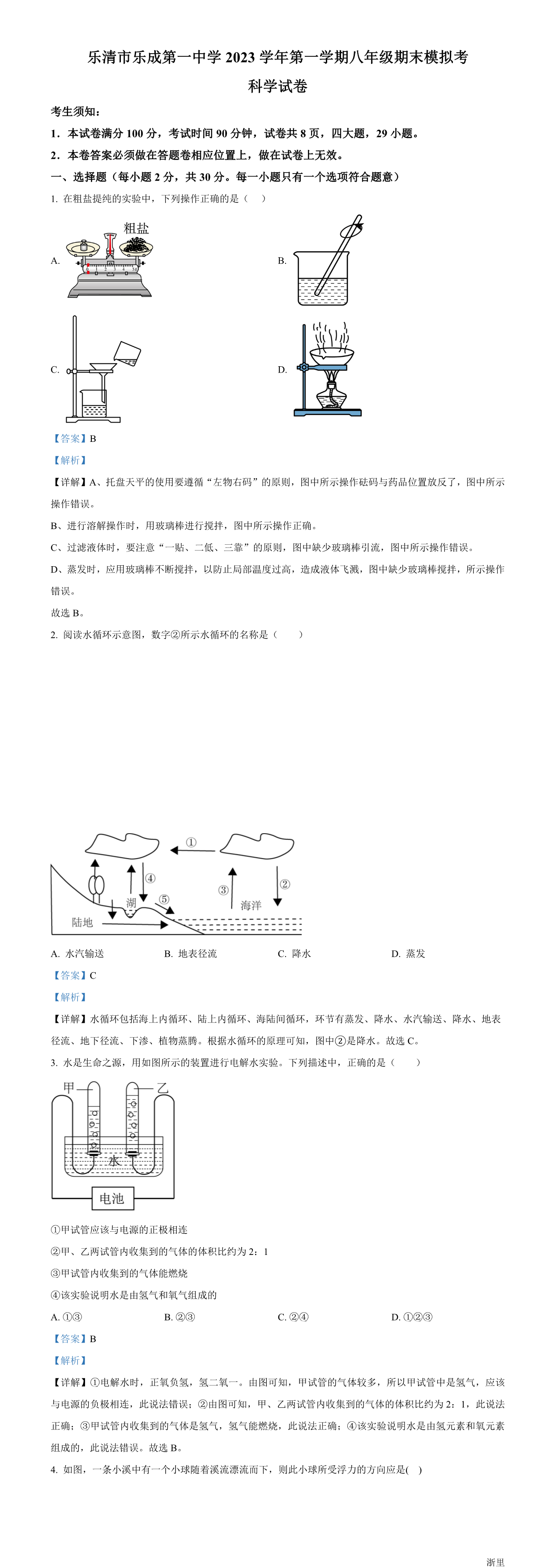 缩略图